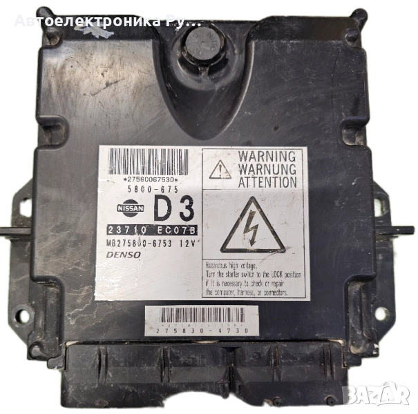 Компютър за NISSAN NAVARA 2.5 DCI 174 Hp ECU, 23710EC07B, MB2758006753 ,D3, снимка 1