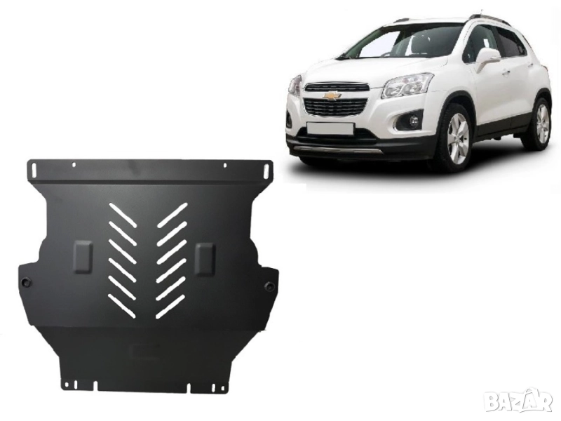 Метална кора под двигател и скоростна кутия Chevrolet Trax 2012г +, снимка 1