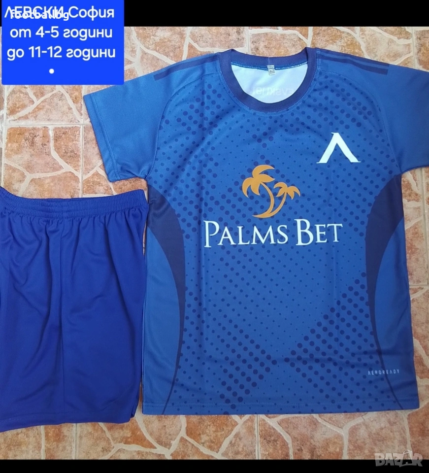 ЛЕВСКИ София 💙⚽️ детско юношески футболни екипи 💙⚽️ НОВО сезон 2025-26 година , снимка 1