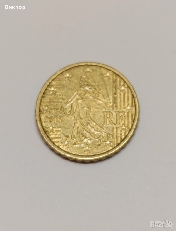 Евро монета , снимка 1