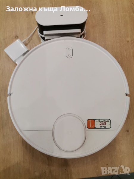 Прахосмукачка Xiaomi Robot Vacuum-mop 2s, снимка 1