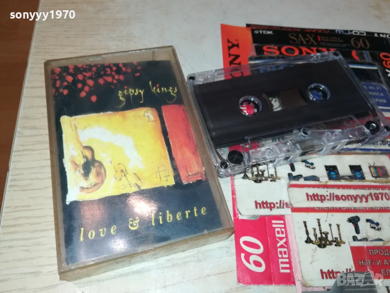 GIPSY KINGS 2807251946, снимка 1