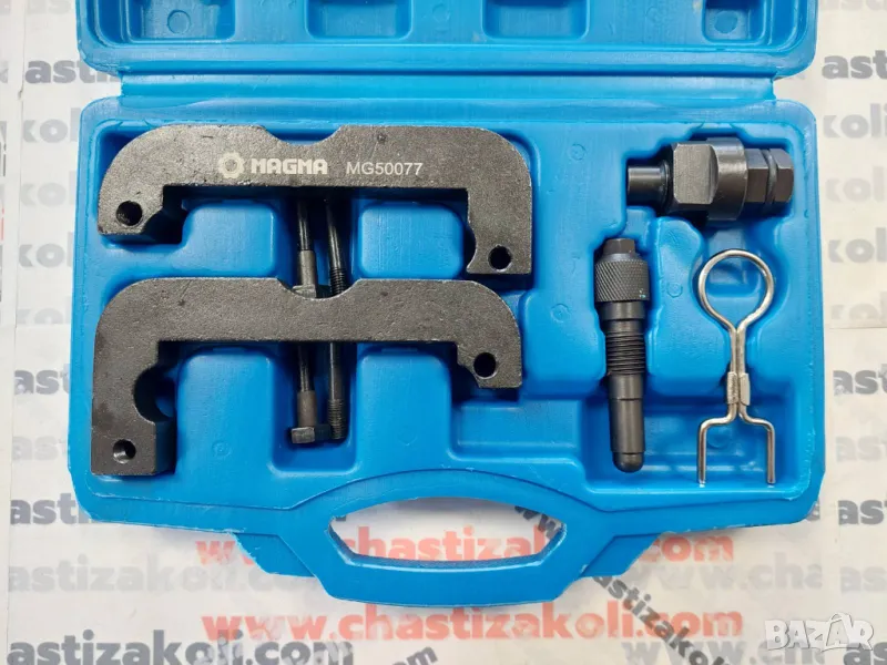 Комплект за зацепване Audi / VW 2.0; 2.8; 3.0 , снимка 1