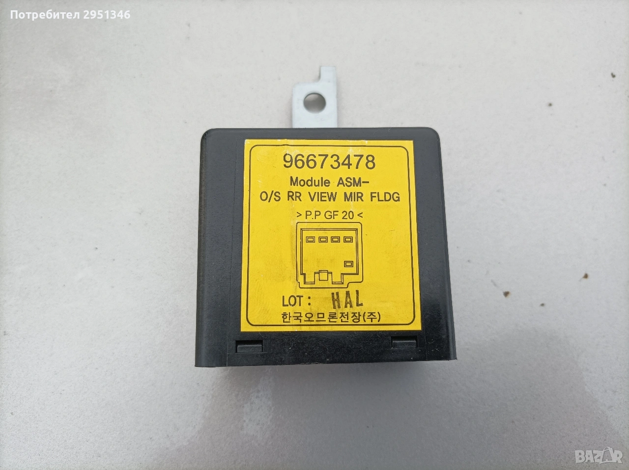 Модул Ел огледала Шавролет Каптива Chevrolet Captiva 96673478, снимка 1