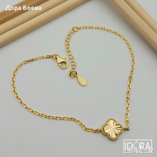 Сребърна гривна: "Детелина", снимка 1