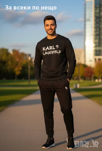 Karl Lagerfeld Мъжки Черен Спортен Комплект🔝Мъжки Спортен Екип Карл Лагерфелд Код A1091, снимка 1