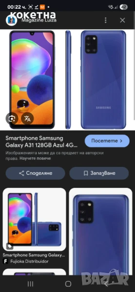 Samsung galaxy A31, снимка 1