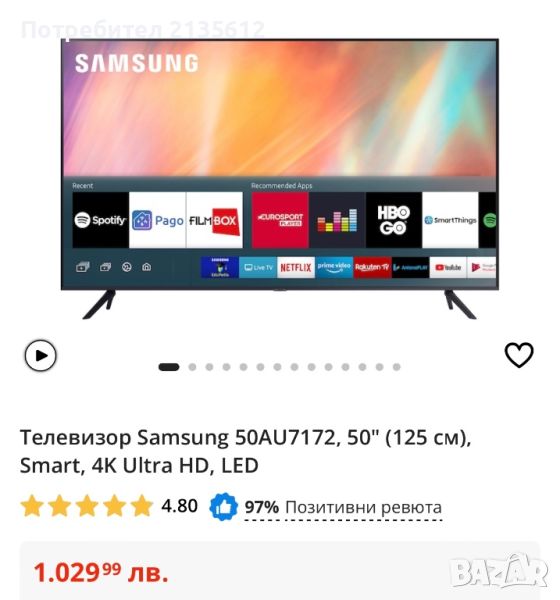 Samsung smart tv 50 инча, снимка 1