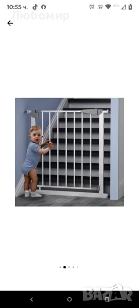 Преграда за врати и стълби, cocomy, за животни или деца.73-80 см , снимка 1