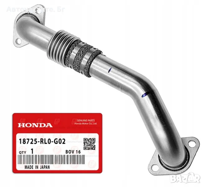 Тръба за егр за ХОНДА ЦРВ 3 4 АКОРД HONDA CR-V 3 4 АССОRD EGR 18725RL0G02 18725-RL0-G02 OEM HONDA , снимка 1