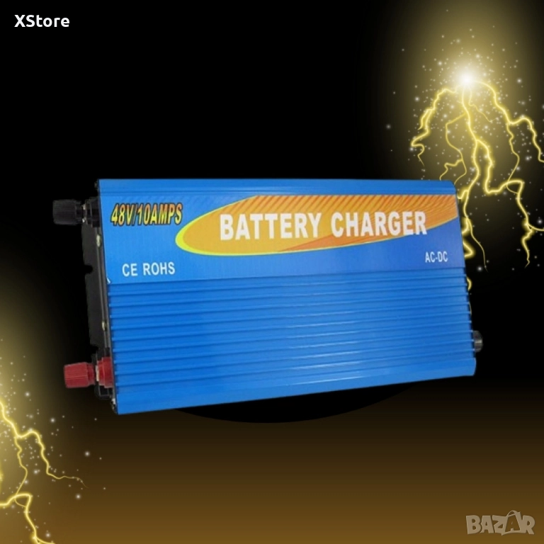 Зарядно за акумулатор универсално 48V / 10A KS4810B – мощно, надеждно, универсално, снимка 1