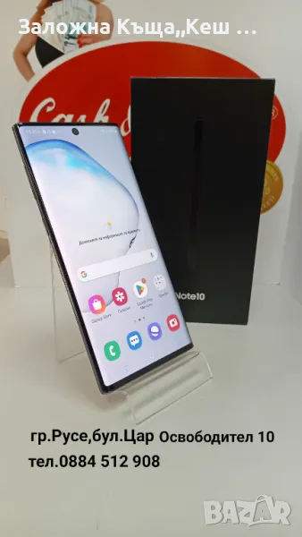 Samsung Galaxy Note 10 256GB.Перфектно състояние.Цена 360 лв., снимка 1