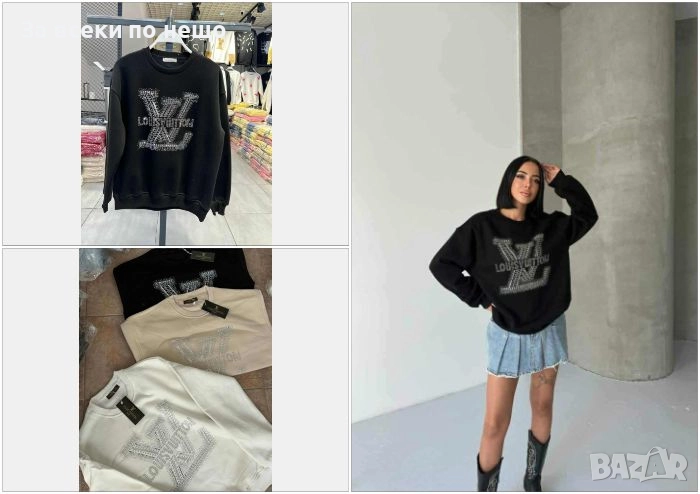 Louis Vuitton Дамска Ватирана Блуза С Дълъг Ръкав Луис Витон - Налични Различни Цветове Код I_85, снимка 1