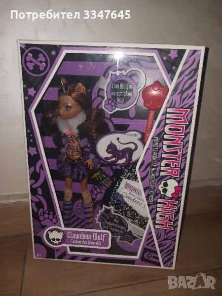 кукла Monster high, снимка 1