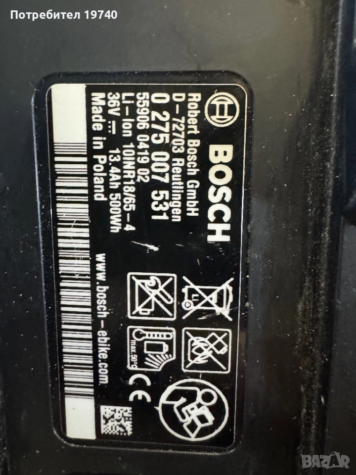 Батерия за велосипед Bosch powerpack 500, снимка 1