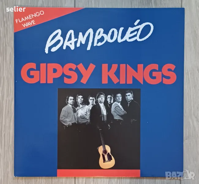 GIPSY KINGS- BAMBOLEO MAXI SINGLE 12 Перфектно състояние и на винила и на обложката Топ качество Цен, снимка 1