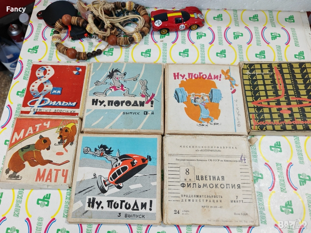 8 мм филмови ленти, снимка 1