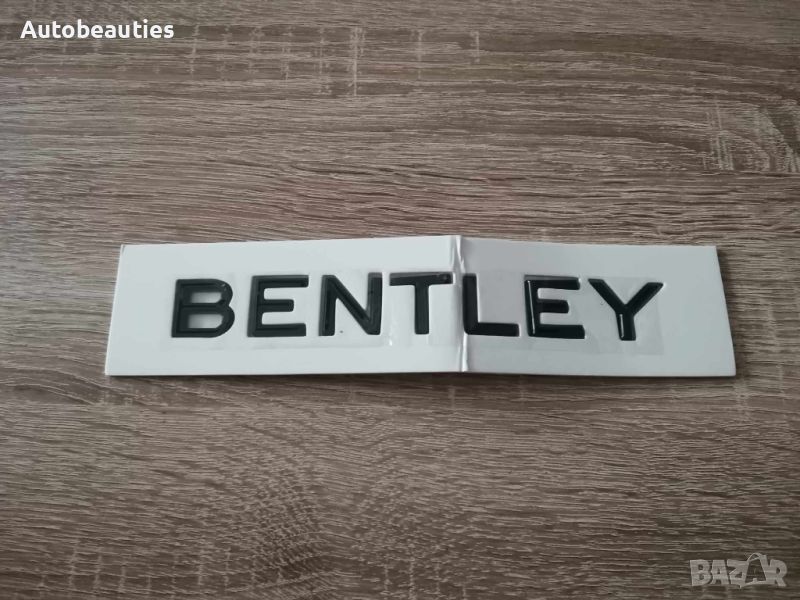 Bentley Бентли черен надпис емблема, снимка 1