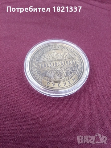 Сувенир , снимка 4 - Подаръци за рожден ден - 53335643