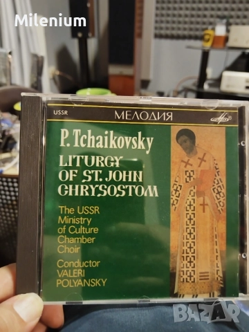 P. Tchaikovski CD
