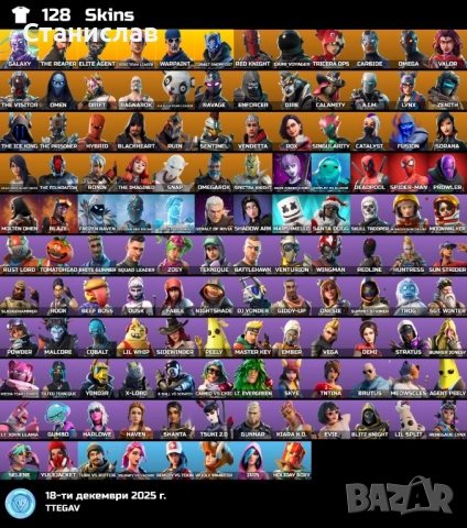 128 skins | OG STW (Ultimate) | Galaxy | The Reaper | Take The L | Elite Agent | Rose Team Leader | 