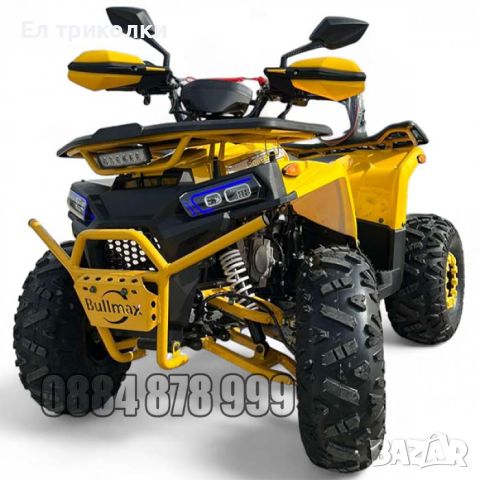 Бензинови ATV BULLMAX POWERSPORT 150CC, полуавтоматик, снимка 6 - Мотоциклети и мототехника - 45314678