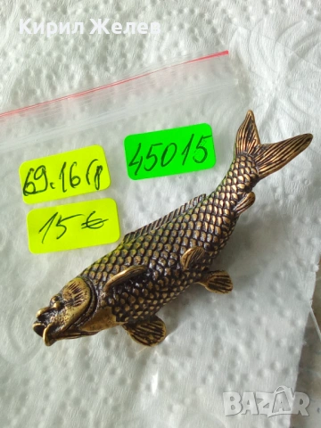 Бронзова фигурка на шаран 45015, снимка 8 - Колекции - 54173196