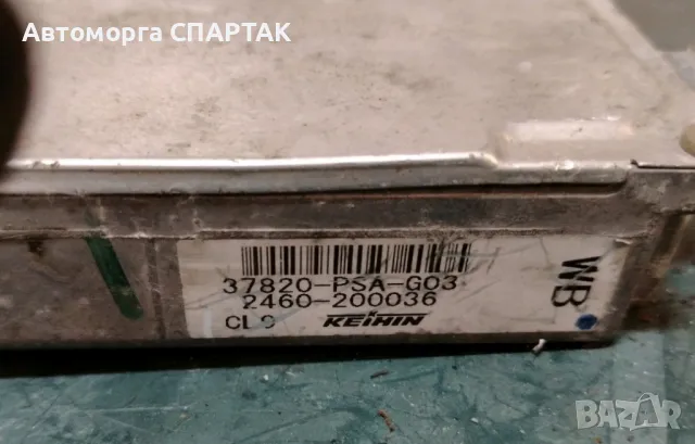 КОМПЮТЪР ДВИГАТЕЛ HONDA CIVIC 37820-P04-G03, 37820P04G03, снимка 1 - Части - 47141780