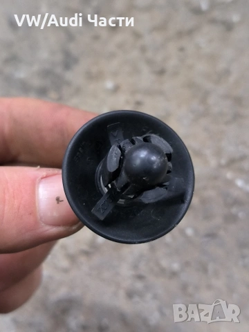 Копче врътка странични огледала за Голф 4 Бора Пасат VW Golf 4 Bora Passat Skoda 1J0857520A, снимка 2 - Части - 53584293