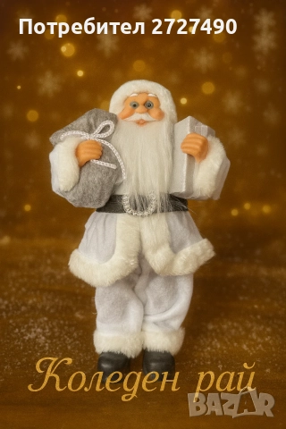 Коледен Декоративен Дядо Коледа, снимка 2 - Декорация за дома - 52541181