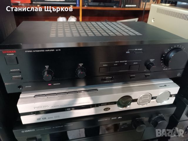 Luxman LV-111 Integrated Stereo Amplifier , снимка 1 - Ресийвъри, усилватели, смесителни пултове - 45586946