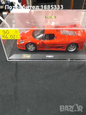 колички за колекционери, снимка 2 - Колекции - 52134458