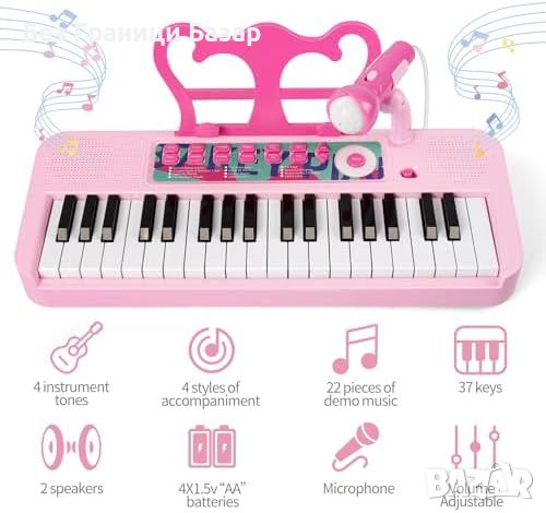 Нова играчка Учебно Пиано с 37 Клавиша и Микрофон за Деца, снимка 8 - Други - 45176320