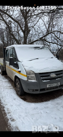 Откраднати‼️‼️‼️моля ако някой ги забележи да си обади 0876750159