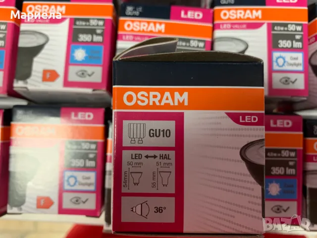 LED луничка 220V GU10 4.5W 350LM 2700K 36° Osram Value, снимка 5 - Лампи за таван - 47212490