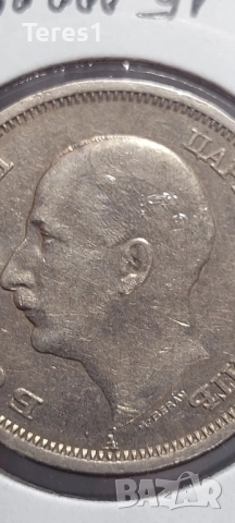 Монети от Царство България 2лева 1925 и 50лева 1943, снимка 6 - Нумизматика и бонистика - 51929191