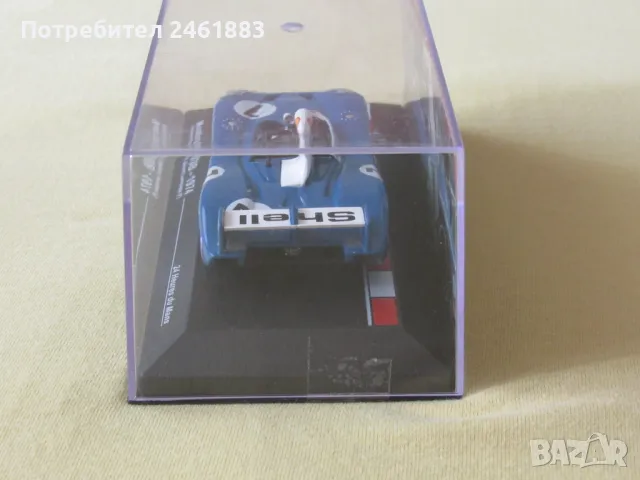  1:43 Колекционерски модел метална количка MATRA Le Mans НОВ , снимка 3 - Колекции - 46986339