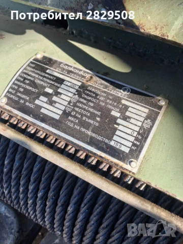 Ел. Телфер, снимка 6 - Подемници - 53854693