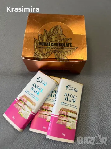 Дубайски шоколад с Пишмание, Angel hair 90 грама , снимка 1