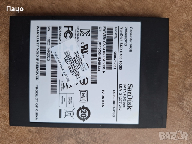 SANDISK 16GB  SSD, снимка 6 - Лаптоп аксесоари - 52787525