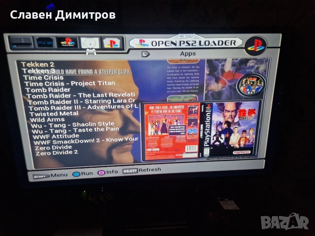 Playstation 2 хак и 240 броя игри Playstation 1и2, снимка 5 - Игри за PlayStation - 53261812