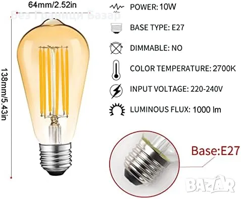 Нови 3 броя Енергоспестяващи LED ST64 крушки E27, топла светлина 2700K, снимка 2 - Крушки - 47531468