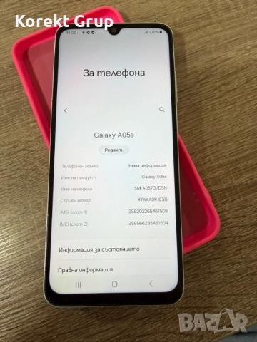 Samsung A05s, снимка 2 - Samsung - 52572046