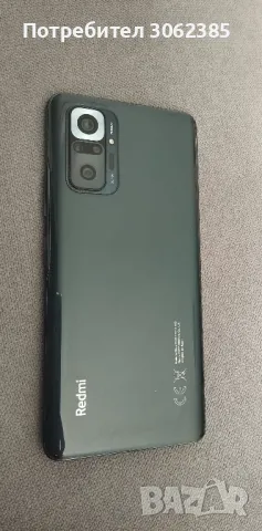 Продавам телефон Redmi note 10Pro, снимка 1 - Xiaomi - 47167581