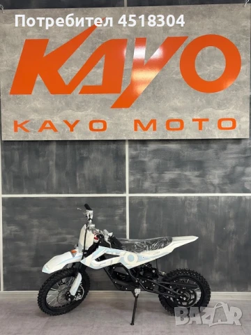 Kayo Детски Електрически кросов мотор. Kayo ET110