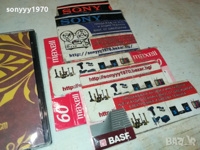 КАРИЗМА ЦД 2802251657, снимка 7 - CD дискове - 49316008