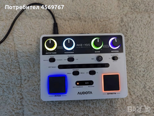 Вокалист ,процесор Audota ave100, снимка 7 - Други - 53681429