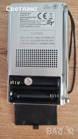 FM/AM малко радио, снимка 7 - Радиокасетофони, транзистори - 51807359