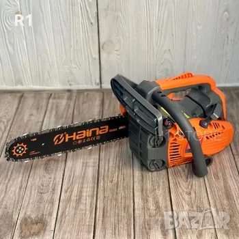 мини резачка Haina H-3500