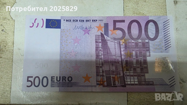 500 euro евро